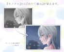 バラード・エモ曲に特化！歌ってみたサムネ描きます 【残り３名様限定価格】聴く人の心に残る"空気感"を描きます イメージ4