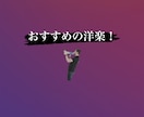 気分にあった洋楽教えます 今の自分の気分にあった洋楽を教えます！ イメージ1