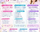 霊感霊視　復縁・複雑恋愛 電話占い｜初回歓迎します プレミアムコース　神社生まれ・鑑定歴20年｜初回10分OK イメージ2