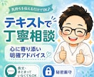 愚痴や悩み事聞きます、助けます あなたの心にフラットに寄り添います。 イメージ1