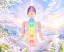 チャクラで今気になる悩みをひとつ見つめます 言葉にできない気持ちや迷いを整理し心を整えるヒントを届けます イメージ2