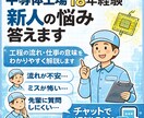 半導体後工程の流れを新人向けに説明しますます 工程の意味・仕事の流れを現場経験でわかりやすく説明します イメージ1