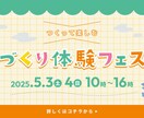世界観、視認性重視‼︎バナー等Web画像作成します ご依頼お待ちしております。まずはお気軽にご連絡ください。 イメージ4