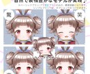 あなただけのVtuberを、全工程制作いたします キャラデザ〜モデリングまで。商用利用可/選べるプレゼントつき イメージ3