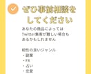 丸投げOK1日30リプ30いいねします あなたのココナラ・note・BrainをTwitterで宣伝 イメージ7