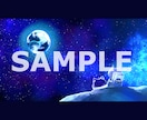 エモ系得意です！イラスト〜動画まで幅広く制作します アイコンやサムネ等のイラスト作成から簡単なMV制作致します！ イメージ10