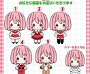 即日納品可能！クリスマスミニキャラ描きます 商用可！クリスマスに間に合う！選べる量産ミニキャラです。 イメージ4