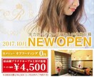 チラシ・フライヤー制作できます ネイルサロン、美容関連の実績多数! イメージ1