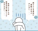 社内システムの導入支援、運用相談できます 社内システムに関するお困りにご相談乗ります！ イメージ1