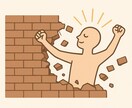 潜在意識を書き換えます 潜在意識を書き換え、心を整え、人生をより楽しく イメージ3