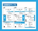 オリジナル名刺、ショップカードをデザインします 相談-発注までサポートいたします。 イメージ7
