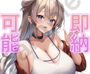 値下中★セクシーで可愛い女の子イラストを制作します 可愛い女の子のイラストで男性が好みそうなデザインを重視します イメージ3