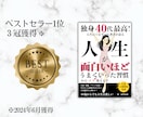 目を引くKindle本の表紙デザインします プロのデザイナーがKindle書籍の表紙作成します。 イメージ5
