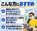スタエフ3回＋note記事であなたを宣伝します BUYMA歴13年の主夫が声と文章で紹介。本音レビュー付き イメージ10