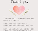 あなたのご要望をくみとり最適なデザインを提案します 実績が３件になるまでLPを最低価格で提供します！ イメージ9