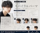 美容室のSNS運用を丸投げOK！集客に貢献します SNSから新規顧客獲得を目指した運用をご提案します。 イメージ2