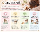犬を飼って疲れてしまったあなたのお話を聴きます 愛犬が可愛くないと感じる飼い主さんの居場所 イメージ3