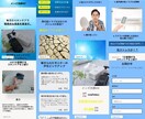 売上・集客UPに繋がるランディングページを作ります マーケティング・心理学のプロが安心のLPをご提供！ イメージ3