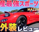 初めてのマイカー選びでお悩みの方！相談に乗ります 新車〜中古車購入初心者の方を全力でサポート！ イメージ3