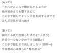 オリジナル歌詞をフルコーラスで書きます あなたのだけの作詞を致します。 イメージ4