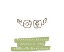 SNS広告などで使えるイラスト描きます 手描きのホンワカしたテイストで広告にアクセントを加えませんか イメージ3