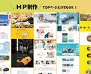 HP.LP制作を弊社の専門家が作成致します 弊社L＆Bがクライアント様のご希望のサイトを作成致します。 イメージ7