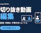 配信や対談から字幕付き切り抜き動画を作ります 指定シーンを縦動画に！見どころ選定も別途相談できます イメージ1