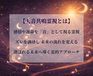 霊視鑑定|好きな人とあなたの運命の縁を占います 縁結び・ツインレイ・復縁 乱れた旋律を本来の響きへ イメージ6