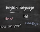 ビデオチャットで英検2次試験（面接）の対策をします 【3級～準1級まで対応】的確なアドバイスで合格に近づけます イメージ1