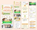 販促経路を確保！売れるEC商品LPを制作します ECに最適化された構成設計と実装を一括対応します。 イメージ2