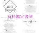 あなたの彼、浮気していませんか？真実をお伝えします もうひとりでかかえこまないで、あなたの味方です。寄り添います イメージ3