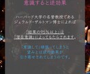 真実の愛を引き寄せタロットで占います 相手の本音を知りたい人限定・恋愛・結婚・不倫 イメージ6
