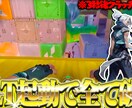 ゲーム動画のサムネイル制作をします 他の配信者さんとは一味違うサムネイルを提供させていただきます イメージ1