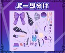 VTuberセット！★制作します VTuberになるための！たくさんのセット内容！ イメージ4