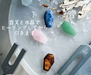 日本の神様からメッセージを貴方へ届けます 日本の神様、神託、八百万の神、龍神から今の貴方へ届けます イメージ6
