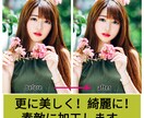 人物の美化レタッチ（写真加工）します 写真の気になる箇所、修正いたします。 イメージ1