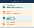50代会社員の副業候補を7つの質問で見つけます 経験を棚卸し、最初に試す副業を決める15ページPDF イメージ3