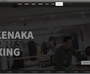 どんなご要望でもこの価格で対応します 低予算で作成したい方！オプション無料！ イメージ3