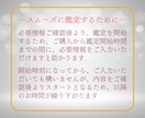 チャット鑑定✨あなたの気になることを即鑑定します 30分チャット✨恋愛・仕事・人間関係　気になることを占います イメージ8