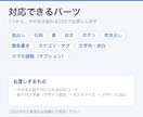 はてなブログの見出し・表・ボタンのCSSを作ります 貼るだけで使えるCSS。1つから、「こんな感じ」でもOK イメージ3