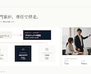 営業コンサルが受注につながる営業資料を作成します 伝わる提案資料で商談を後押しします イメージ7