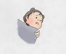 今しかない可愛さを残す、赤ちゃんイラスト描きます あっという間に過ぎる“今”を、そっと残す一枚に イメージ2