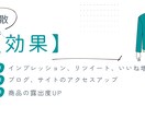 Twitter1ツイートを200RT以上拡散します あなたのツイートを200RT,いいね以上に拡散します イメージ2