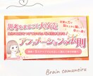 Brain・noteのサムネイル画像を作成します クリックしたくなる！コンテンツの魅力が伝わるサムネイル♪ イメージ3