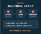 治療院/サロン専門｜看護師がLPを添削します 素通りされる本当の理由、3日で1つお伝えします。 イメージ4
