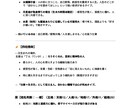 新卒の就活に役立つ自己分析のお手伝いをします 占い✕就職！すぐに使える自己PR例付き イメージ2