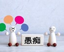 愚痴でも何でも話しをお聞きします 心理カウンセラーが寄り添います。 何でもお話しください。 イメージ1