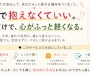 自分を責めてしまうあなたの気持ちを整理します 「またできなかった…」そんな自分責めを一緒にほどきます イメージ2
