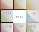 縁起の良い花文字でお名前をお書きします 贈り物にぴったり！やさしいタッチのお名前アート（送料込） イメージ10