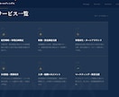 ブログ機能搭載のSEO特化ホームページを制作します wordpress使用で検索上位を狙う集客に強いサイトを構築 イメージ4